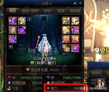 阵容搭配很关键，李成桂全新组合模式，在《万国觉醒》试试便知1002
