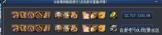 玩地下城私服-与勇士私服电脑需要什么配置（玩地下城私服-与勇士私服电脑需要什么配