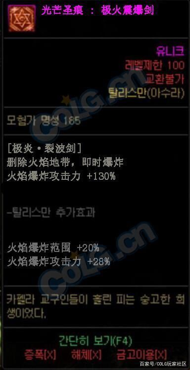 地下城私服-与勇士私服纯c（地下城私服-与勇士私服纯c版本的全攻略）1032