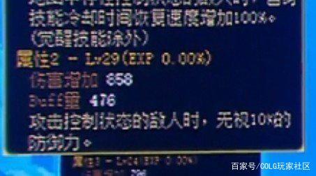 dnfsf史诗之路再度来袭，兑换增幅书和跨界石，还可获得超界防具1054