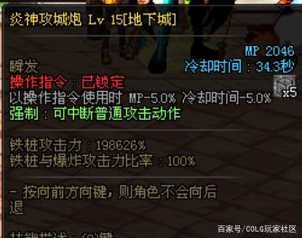 私服DNF60级哪里下载1098
