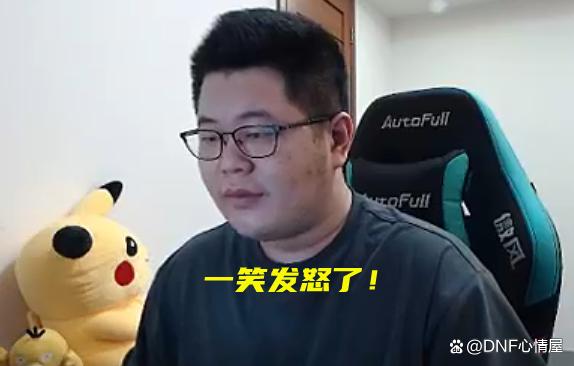法杖地下城私服（地下城私服法杖谁用）1122