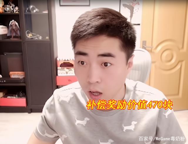 地下城私服国服第一剑魂技术有多菜？鸟背打成灾难，用时4分多！
