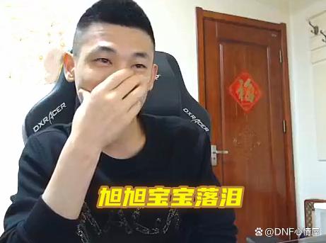 dnf私服发布网周年庆奖励申请已结束，按钮界面已消失，点过的玩家不用担心1149