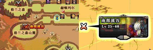 特殊地下城私服是什么意思（特殊地下城私服是什么意思啊）125