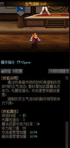 地下城私服-与勇士私服85版本（地下城私服-与勇士私服85版本单机）