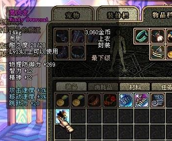 dnf私服与病魔作斗争，小八三根手指操作男气功，装备已经95A皮甲132