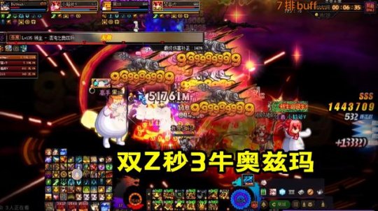 游戏地下城私服（地下城私服-与勇士私服网游）140