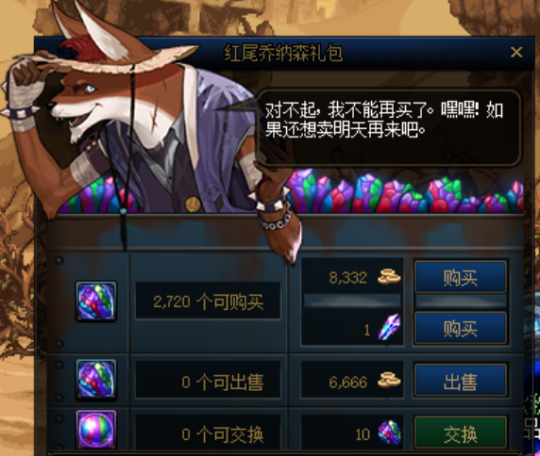 dnf公益服魔界版本进入终章？韩服夏日版本或将开启“神界”区域141