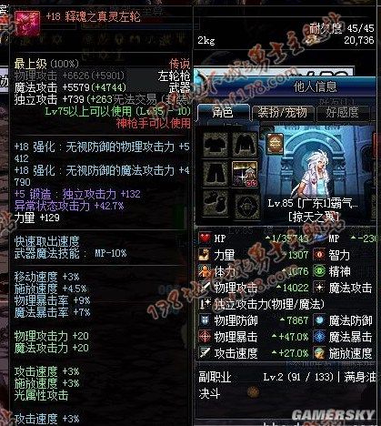 dnf私服发布网19号六大内容一览！新“夏日光环”出现，许愿球活动调整142