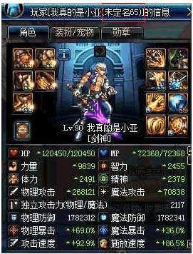 dnf私服怎么样炸服