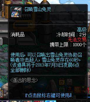 地下城私服-与勇士私服精灵套至尊套（地下城私服-与勇士私服精灵套至尊套！）