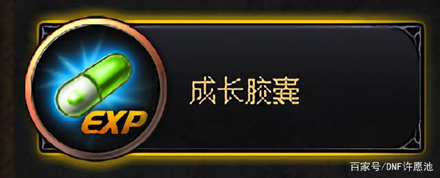 dnf公益服发布网国服第一肝帝，每天3000疲劳，月入20万224