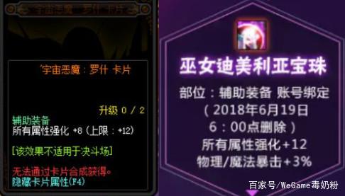 最新dnf私服--图片（最新dnf私服-哪个值得一玩）228