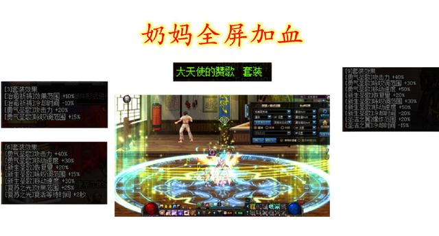 dnf私服发布网天帝玩家错将异界绿皮当换装，两字之差！浪费2个技能宝珠234