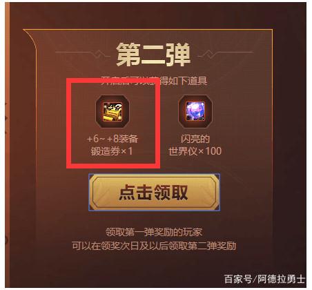 dnf公益服跨4超级2觉辟邪玉诞生！刃影玩家香爆了！价格却引争议237