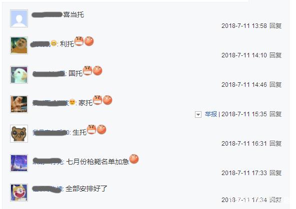 dnf公益服发布网国服第一肝帝，每天3000疲劳，月入20万246
