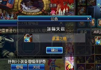 地下城私服-与勇士私服纷争（地下城私服-与勇士私服：为何引发众多玩家的热烈讨论？