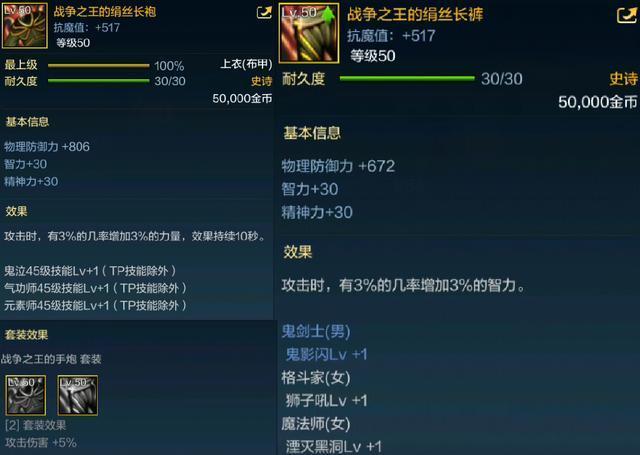 dnf公益服“天女矿猪流”实战浅析，我们打的就是思路！265