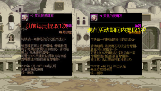 dnf公益服发布网一阵雨第一武极稳了！两件红16拳套，“自恋狂”武极被超越27