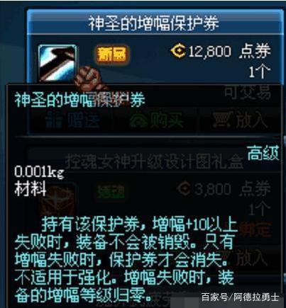 dnf公益服枪剑士三觉曝光！佣兵开摩托笑尿了，专家40米大刀新晋一刀哥285