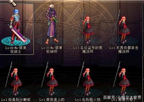 地下城私服-与勇士私服红笔记本电脑（地下城私服-与勇士私服红笔记本电脑：开启游戏新体验）287