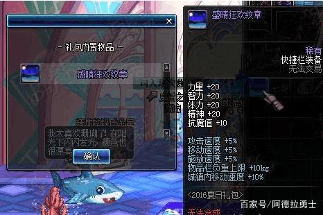 dnfsf不夜之火S4赛季上分稳定养狗流，犬神广阔天地永不落幕290