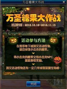 tgp支持地下城私服吗