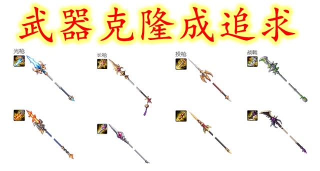 地下城私服-与勇士私服粘土人魔界人（地下城私服-与勇士私服 粘土人魔界人）319