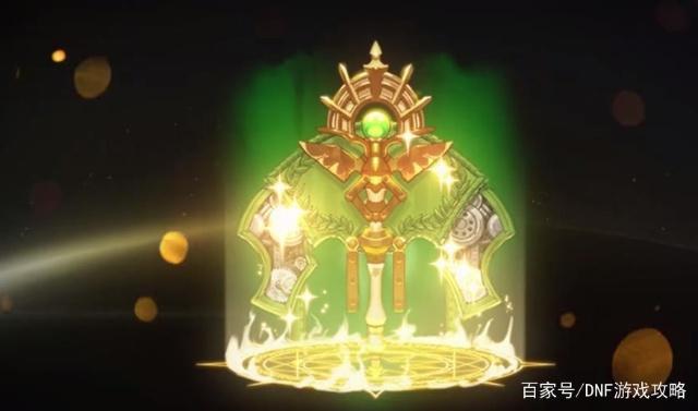 dnf私服 卡史诗322
