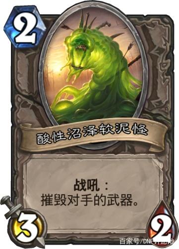 dnf公益服发布网辛苦一个月存的狗眼，史诗跨界弄错了，围观者竟说“舒服”338