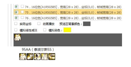 dnf私服gm购买339