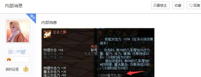 dnf台服私服刷图辅助352