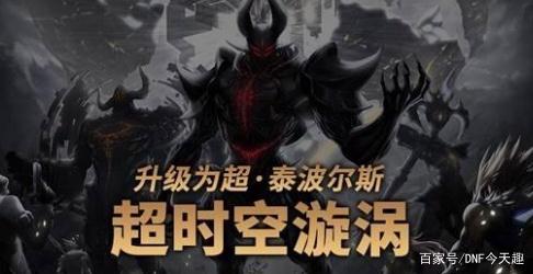地下城私服-与勇士私服粉色（地下城私服-与勇士私服粉色：爱好者揭秘）360