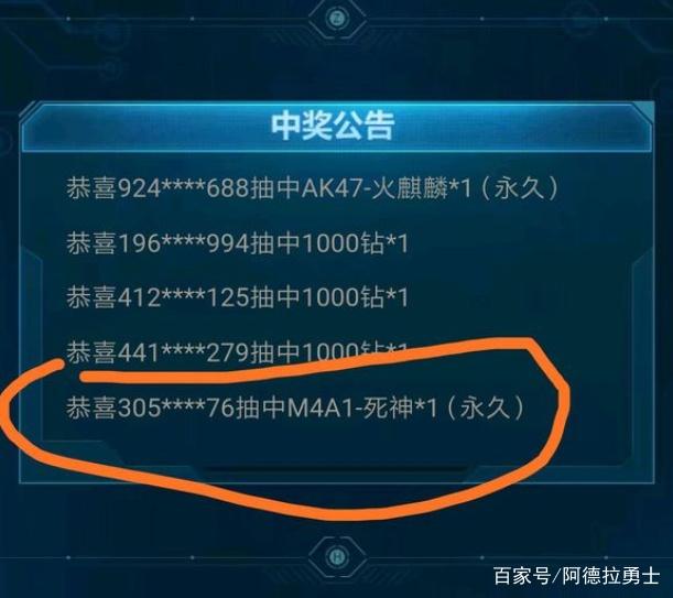 别被骗了！李逍遥皮肤不值得入手？已买的玩家，偷偷在被子里哭泣375