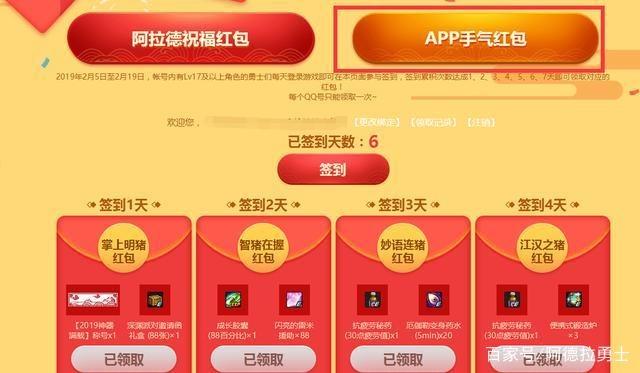 怎么修改dnf私服材料381