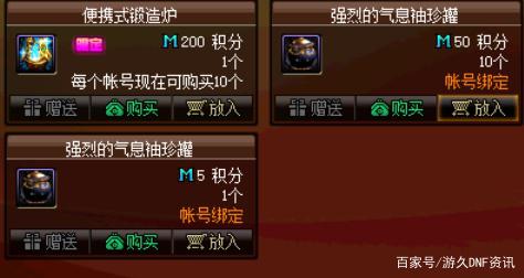 最新dnf私服长久公益复古服（最新dnf私服纯-）