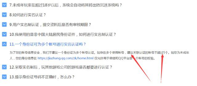 人气最高的dnf私服网站401
