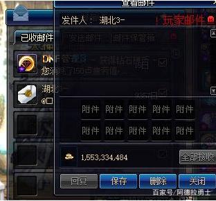 地下城私服-与勇士私服85鬼泣加点（最新dnf私服鬼泣85加点）416
