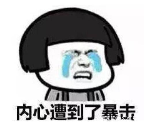 地下城私服预约活动送的30天哈林史诗能升级永久吗？可以转换材质吗417