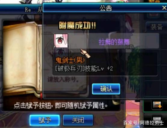 深渊地下城私服怎么设置（地下城私服怎样开启深渊）437
