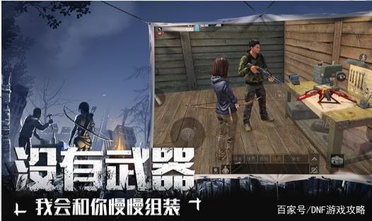dnf私服三个奶系职业怎么判断自己是几点几的奶？441