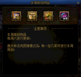 玩过dnf私服国服出问题