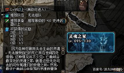 地下城私服-与勇士私服紫装图片高清（地下城私服-与勇士私服紫装图片高清）506
