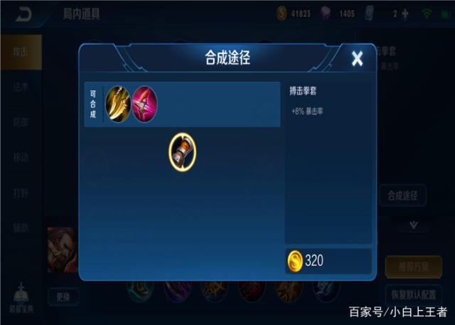 地下城私服-与勇士私服笑声（地下城私服-与勇士私服笑声：极致娱乐的新拓展）542