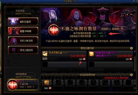 dnf私服陷阱55