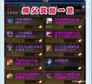 dnf公益服魔界版本进入终章？韩服夏日版本或将开启“神界”区域556