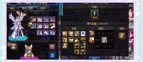 dnf公益服新顶级附魔出现，皎玉不再唯一，逐渐会沦为“白菜价”！565