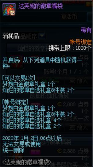 dnf公益服国服和韩服第一剑影对比，普雷装备毕业，伤害差距两倍！583