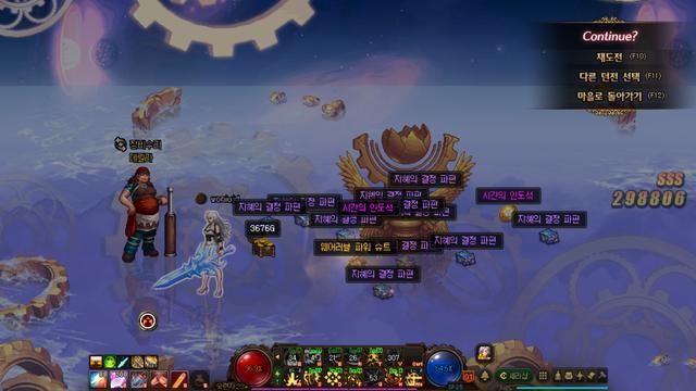 dnf私服怎么改点卷586